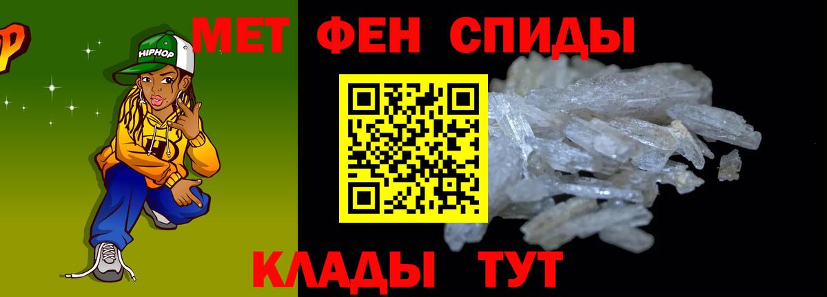 Чебоксары  Амфетамин VHQ  Амфетамин  Вход с VPN 