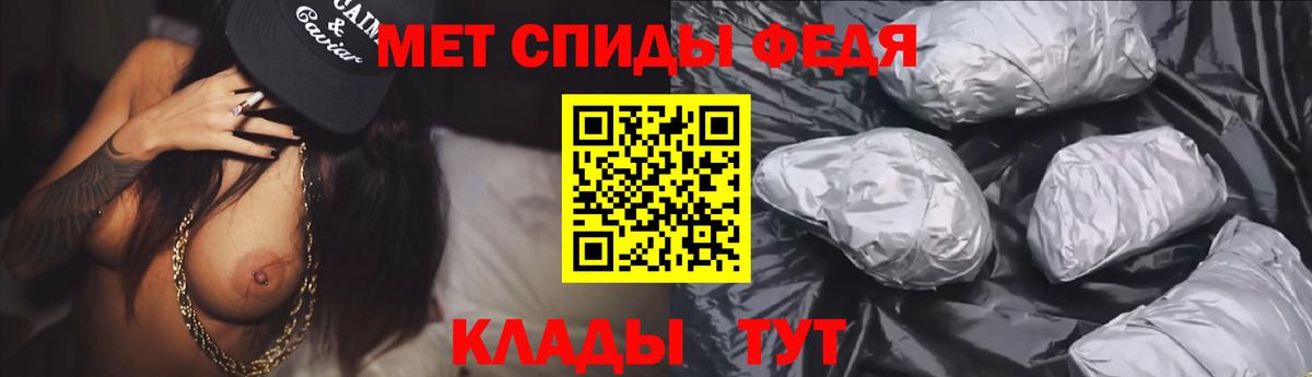 Амфетамин 98% Чебоксары