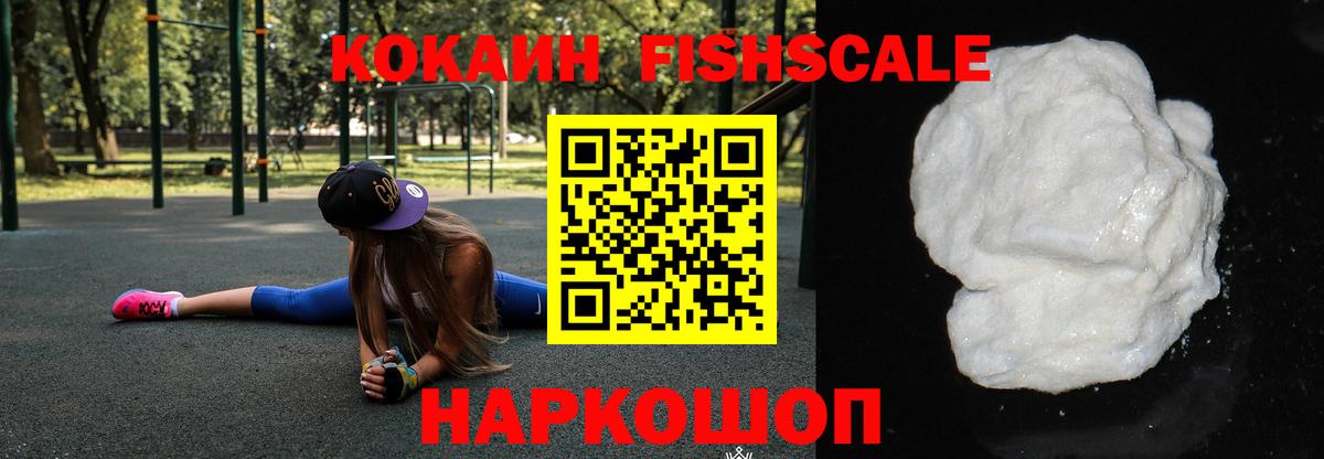 Чебоксары  Cocaine  закладки  Кокаин 98%  Вход с VPN 