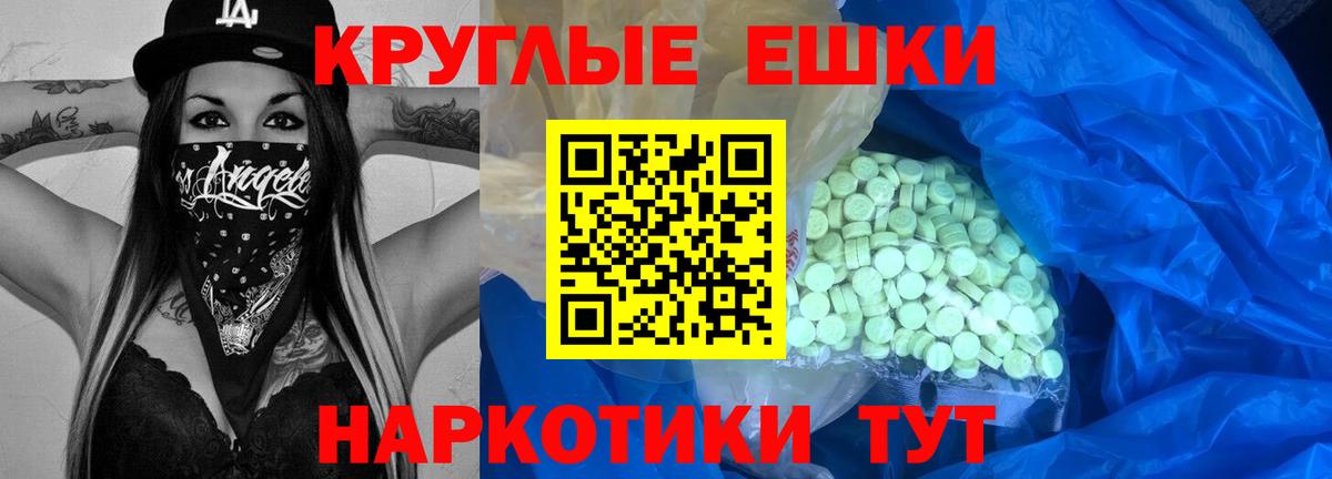 Ecstasy таблы  Вход с VPN  Чебоксары  darknet наркотические препараты  Экстази mix  дарнет шоп 