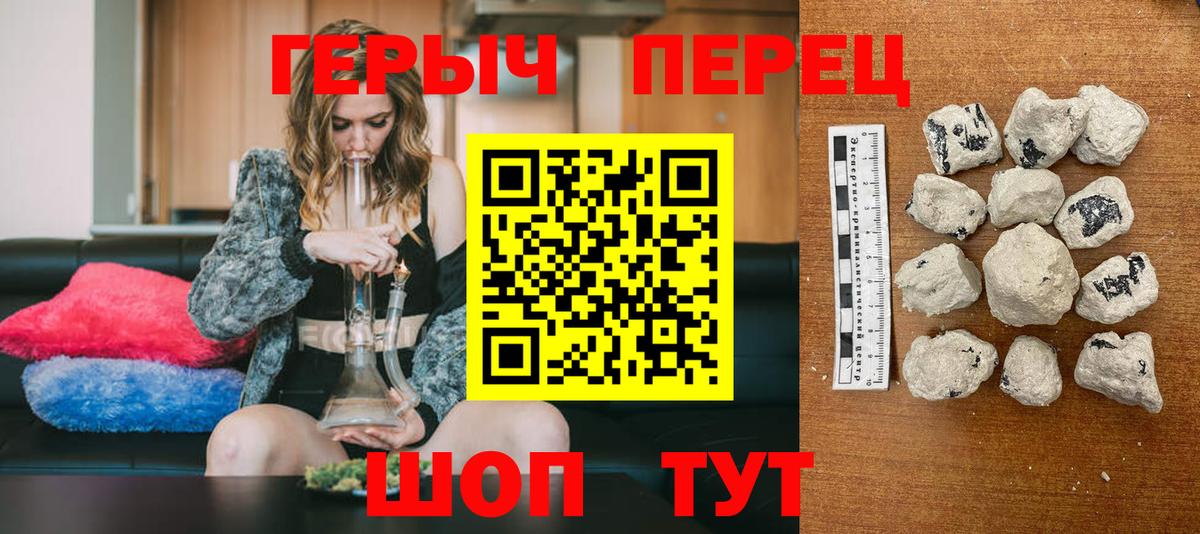 Героин Афган Чебоксары