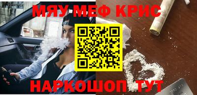 стафф Чебаркуль