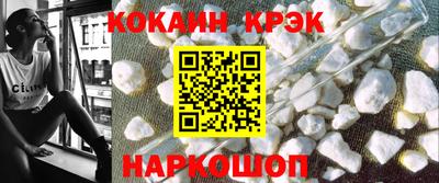 стафф Чебаркуль