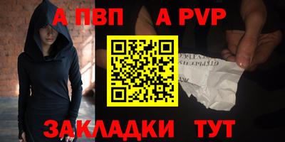 гашиш Чапаевск