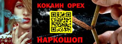 стафф Чебаркуль