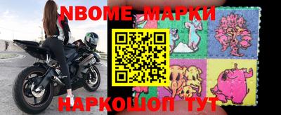 стафф Чебаркуль