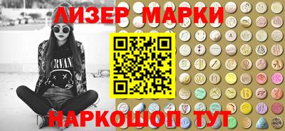 стафф Чебаркуль