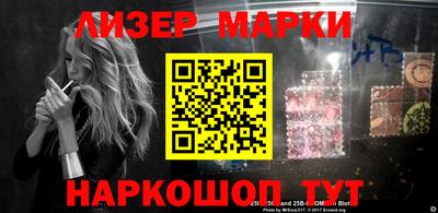 стафф Чебаркуль