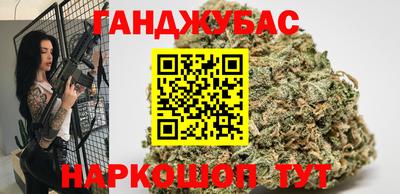 стафф Чебаркуль