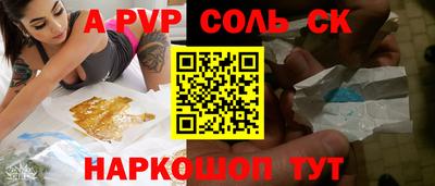 гашиш Чапаевск