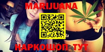 гашиш Чапаевск