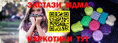 стафф Чебаркуль