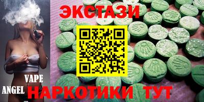 стафф Чебаркуль