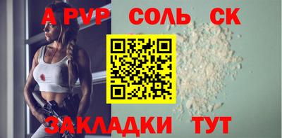 гашиш Чапаевск