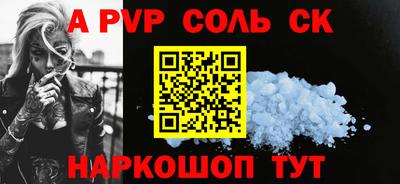 гашиш Чапаевск
