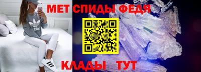 стафф Чебаркуль