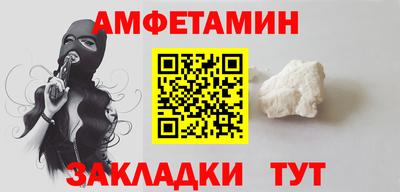 стафф Чебаркуль