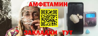 стафф Чебаркуль