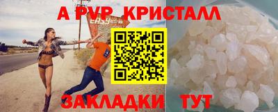 гашиш Чапаевск