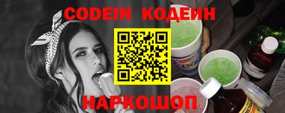 стафф Чебаркуль