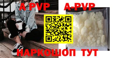гашиш Чапаевск