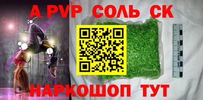 гашиш Чапаевск