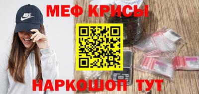стафф Чебаркуль