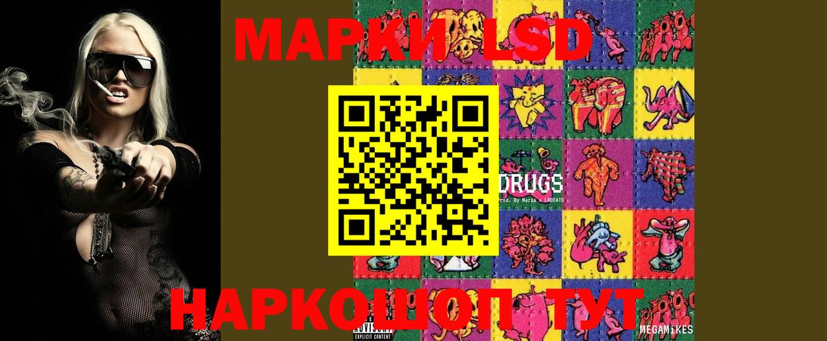 Чебоксары  Лсд 25 экстази ecstasy  LSD-25 экстази кислота  Вход с VPN 