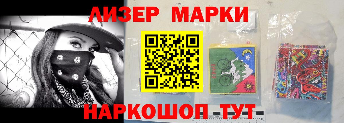 ЛСД экстази кислота Чебоксары