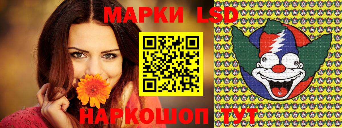 Марки NBOMe 1500мкг Чебоксары