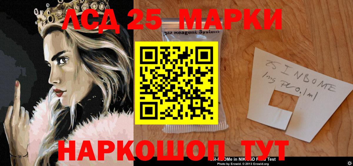 сколько стоит  Вход с VPN  Чебоксары  Марки N-bome 1,5мг  Марки NBOMe 