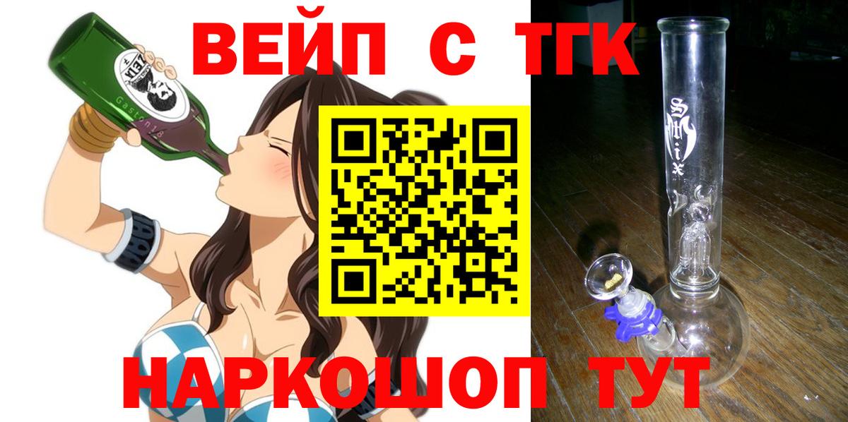 ТГК гашишное масло  Вход с VPN  Чебоксары 