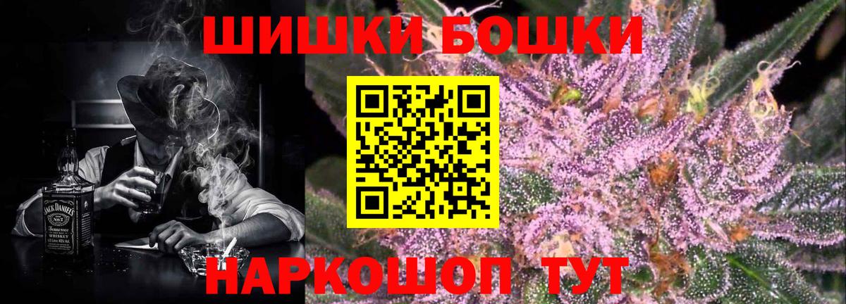 Гашиш Чебоксары