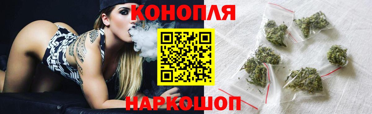 Чебоксары  Шишки марихуана семена  Бошки Шишки SATIVA & INDICA  Вход с VPN 